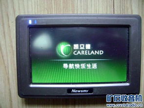 車載娛樂與智能追蹤 當經典CAKE
