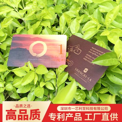 為你找到智能卡相關(guān)產(chǎn)品