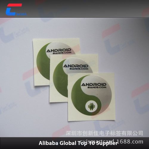 rfid標簽mifareultralightev1可印二維碼rfid智能卡射頻卡